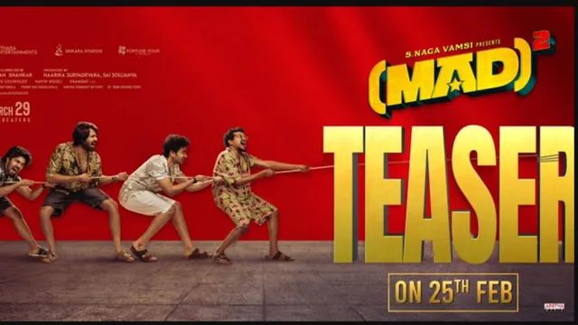 Mad Square Teaser: ఇంక రెడీ అయిపోండి మామ.. మ్యాడ్ స్క్వేర్ టీజర్..