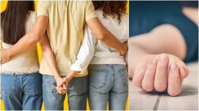 AP Love case: ప్రియుడి కోసం పోటీ.. విషం తాగిన ఇద్దరు యువతులు.. చివరికి ఏమైందంటే!