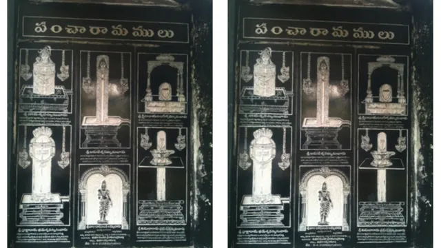 Maha Shivaratri: పవిత్రమైన పంచారామాలు.. దేశంలో ఎక్కడున్నాయంటే?