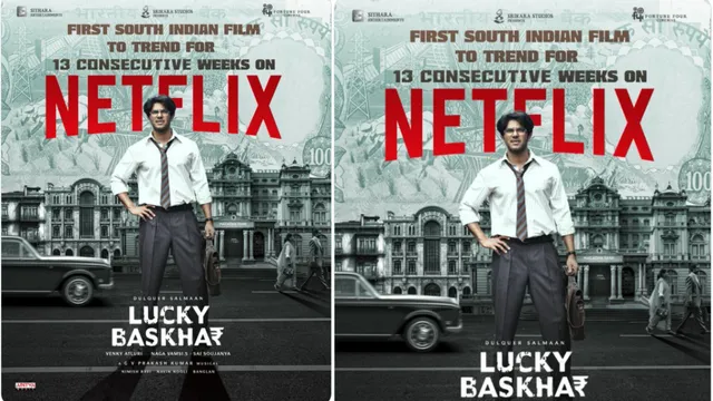 Lucky Baskhar: ఇదేం క్రేజ్ రా బాబు.. 'లక్కీ భాస్కర్' ఎక్కడ వదలట్లేదు.. నెట్ ఫ్లిక్స్ లో మరో రికార్డు