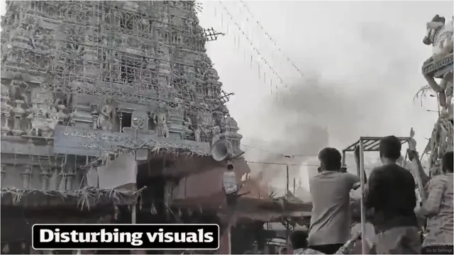 AP BREAKING: భీమవరం రథోత్సవంలో భారీ అగ్ని ప్రమాదం!
