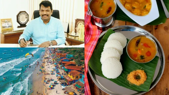 Goa Tourism: ఇడ్లీ-సాంబార్‌ గోవా టూరిజాన్ని నాశనం చేసింది.. బీజేపీ ఎమ్మెల్యే సంచలనం!