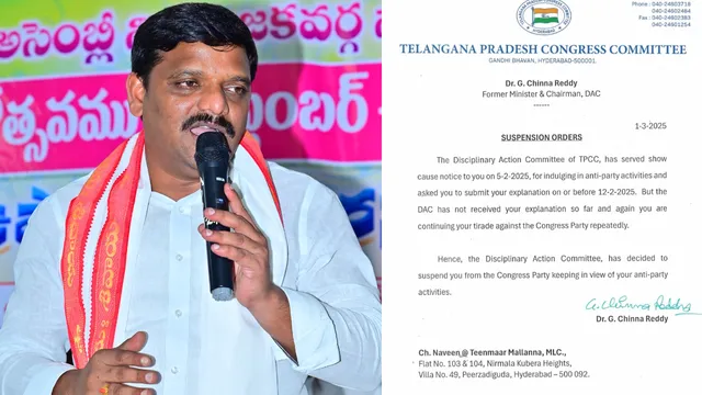 BIG BREAKING: కాంగ్రెస్ నుంచి తీన్మార్ మల్లన్న ఔట్