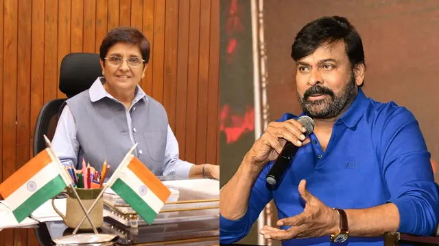 Kiran Bedi: చిరంజీవికి కిరణ్‌ బేడీ స్ట్రాంగ్ కౌంటర్.. కూతుళ్లు కూడా వారసులే అంటూ!
