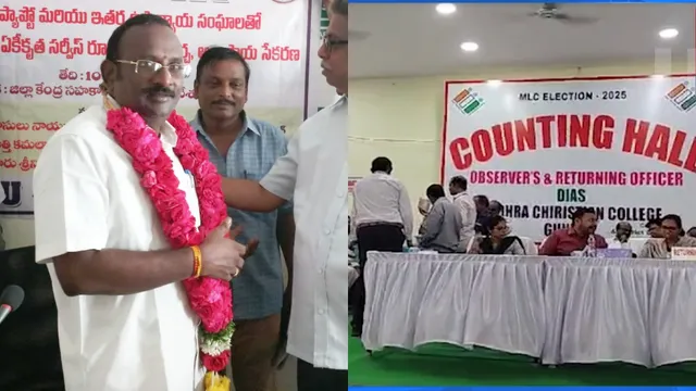 AP MLC: ఉత్తరాంధ్ర ఎమ్మెల్సీ కూటమిదే!