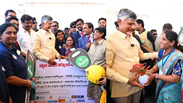 Woman's Day 2025: మహిళా దినోత్సవ వేడుకల్లో సీఎం చంద్రబాబు-PHOTOS