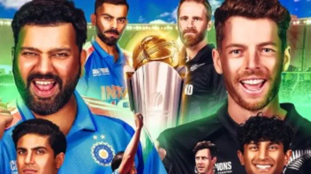 Champions Trophy: ఈరోజే ఫైనల్స్..మళ్ళీ కప్పు తెస్తారా?