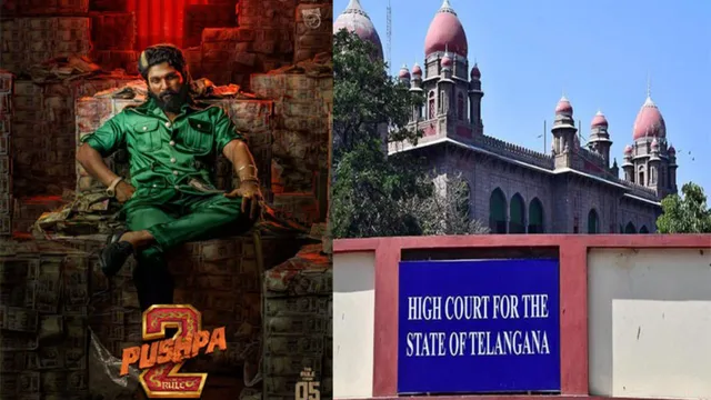 Pushpa Team: పుష్ప టీమ్⁬కు మరో షాక్.. హైకోర్టులో ఇంకో పిటిషన్