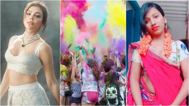 Hyderabad Holi: కాజల్ వస్తుందని పోతే.. కత్తర్ పాప కూడా రాలేదు.. హోళీ రోజు హైదరాబాద్‌లో భారీ చీటింగ్!