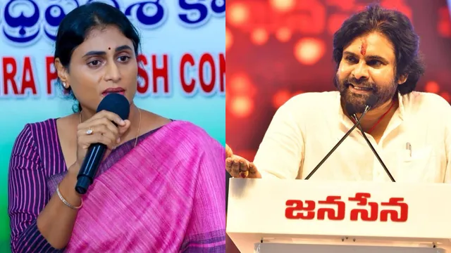 Sharmila Vs Pawan: జనసేన పార్టీకి కొత్త పేరు పెట్టిన షర్మిల.. సంచలన ట్వీట్!