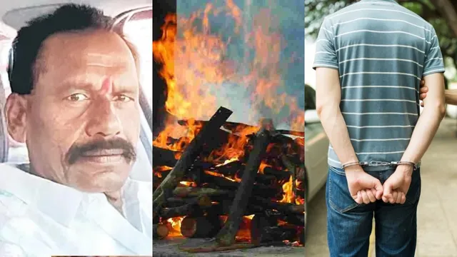 Father Murder: తండ్రి రెండో పెళ్లి.. తగలబెట్టి చంపిన తనయులు.. అంత్యక్రియల్లో ఊహించని ట్వి్స్ట్!