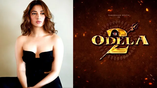 Odela 2: అనుష్కకి 'అరుంధతి'.. తమన్నాకి 'ఓదెల-2'..?