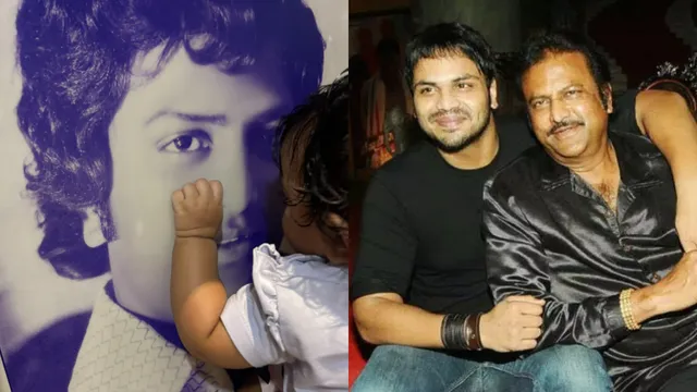 Manoj Manchu: 'నా సూర్యుడివి నా చంద్రుడివి'.. నాన్న బర్త్ డే రోజు మనోజ్ ఎమోషనల్ ట్వీట్ !