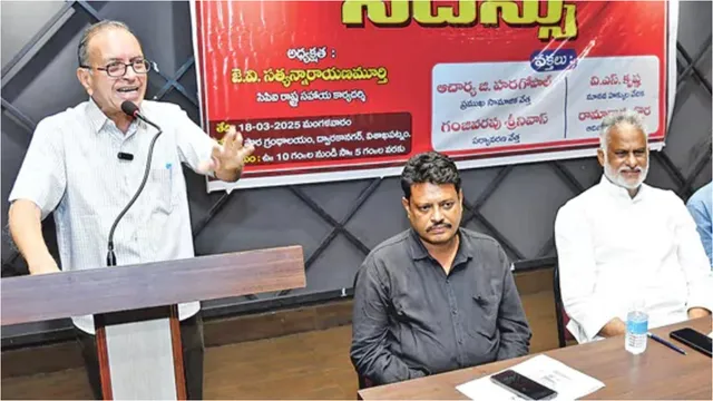 Maoist: ‘ఆపరేషన్‌ కగార్‌’ వెంటనే ఆపండి.. సీపీఐ రాష్ట్ర సమితి ఆధ్వర్యంలో ఫ్రొపెసర్ డిమాండ్!