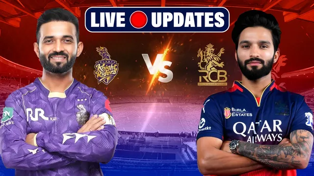 🔴IPL 2025 KKR vs RCB Live Updates: ఈజీగా మ్యాచ్ గెలిచేసిన ఆర్సీబీ..
