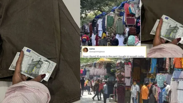 Viral News: అదృష్టం అంటే ఈ అమ్మాయిదే.. కొత్తగా కొన్న ప్యాంట్‌ జేబులో డబ్బే డబ్బు!