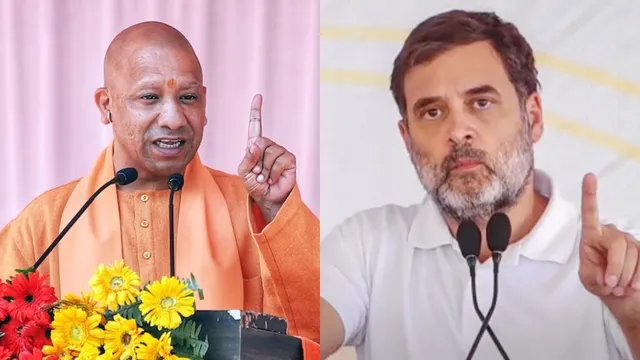 National: బీజేపీకి రాహుల్ గాంధీ మద్దతు.. సీఎం  యోగి సంచలన కామెంట్స్!