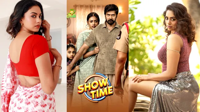 Show Time: "షో టైమ్" అంటూ భయపెడుతున్న 'పొలిమేర' బ్యూటీ కామాక్షి..