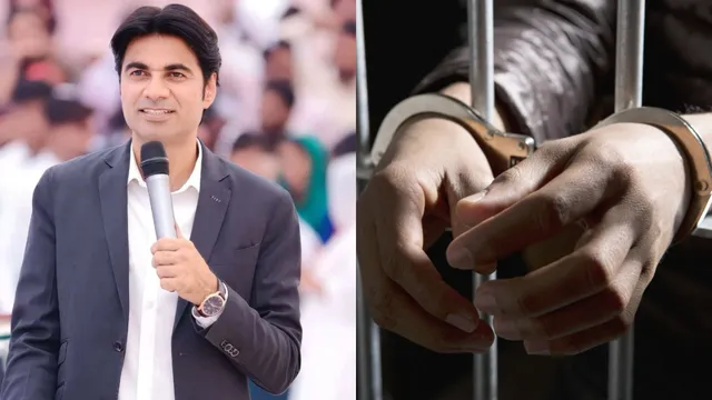 Rape case: వీడు పాస్టర్ కాదు పాపి.. అత్యాచారం కేసులో బజీందర్‌కు జీవిత ఖైదు!