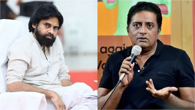 Prakash Raj: పవన్ ఇదేం సినిమా కాదు.. టైమ్ వేస్ట్ చేయొద్దు: ప్రకాశ్ రాజ్ మరో సంచలనం!