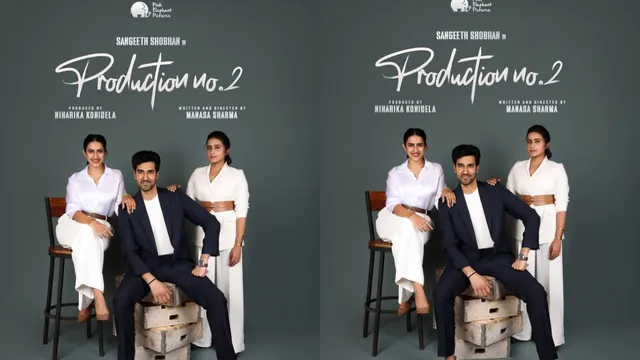 Niharika: 'మ్యాడ్'  బాయ్ తో మెగా డాటర్.. నిహారిక కొత్త మూవీ పోస్టర్ వైరల్!