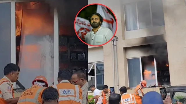 BIG BREAKING: ఏపీ సచివాలయంలో భారీ అగ్ని ప్రమాదం.. పవన్ పేషీలో మంటలు!