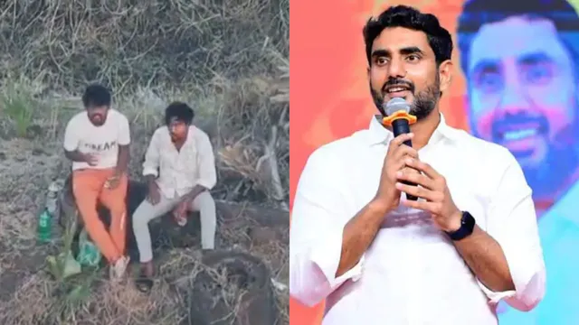 Viral Video: ‘సారీ గాయ్స్‌.. హెల్ప్‌ చేయలేకపోతున్నా’.. చేతులెత్తేసిన నారా లోకేష్