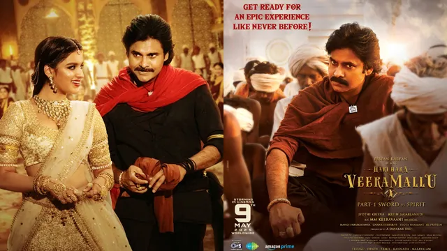 Pawan Kalyan: పపన్ ఫ్యాన్స్‌కు పిచ్చెక్కించే అప్ డేట్.. ఆ సినిమా రిలీజ్ డేట్ అనౌన్స్!