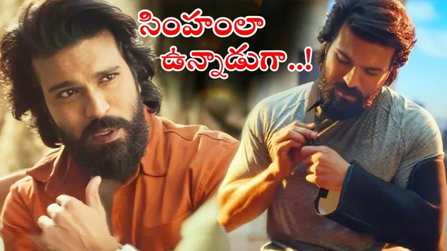 Ram Charan Campa AD: రామ్ చరణ్- 'కాంపా’ బ్రాండ్ సరికొత్త కోలా యాడ్ చూశారా..?