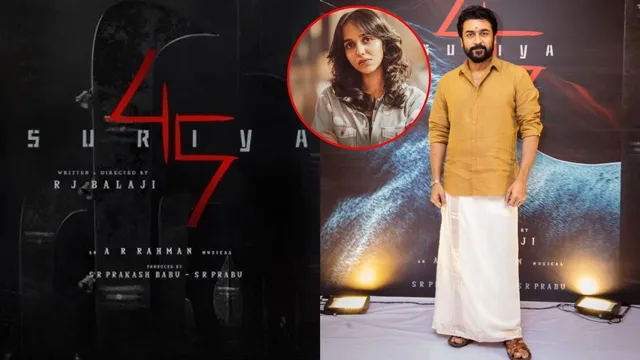 Surya 45: 'సూర్య 45'లో మలయాళ బ్యూటీ అనఘా రవి