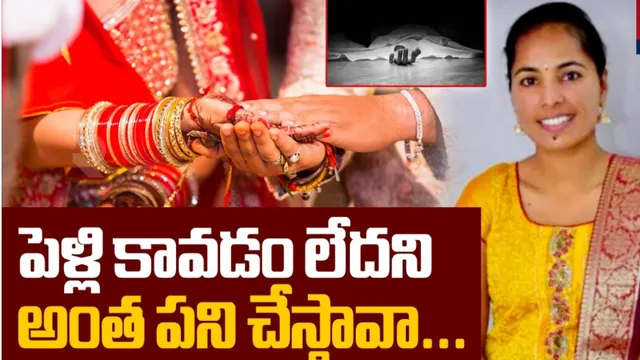 TG Crime: అయ్యో పాపం.. పెళ్లి కావట్లేదని మహిళా కానిస్టేబుల్ సూసైడ్!