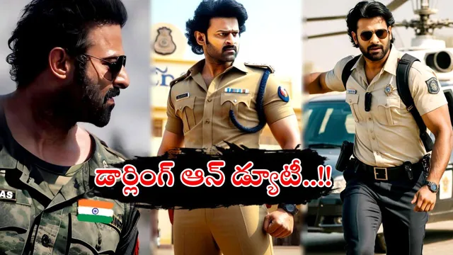 Prabhas Spirit: అక్టోబర్ నుండి ఛార్జ్ తీసుకోనున్న సిన్సియర్ పోలీస్ ఆఫీసర్..