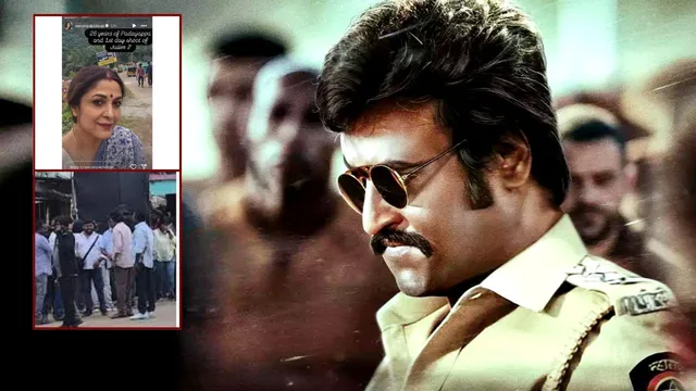 Jailer 2 Updates: జైలర్ 2 షూటింగ్ లీక్ చేసిన రమ్య కృష్ణ