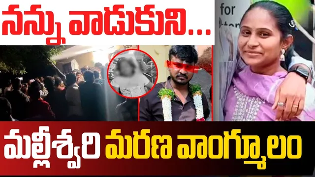 Nalgonda Crime: నల్గొండలో విషాదం.. ప్రియుడు మోసం చేశాడని హాస్టల్‌లోనే యువతి..!