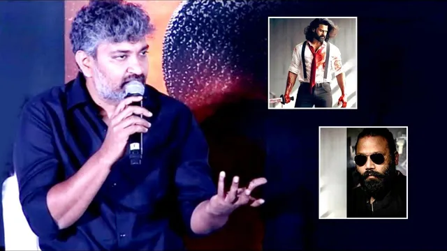 Rajamouli: ఒక్క మాటతో ప్రభాస్ 'స్పిరిట్'ని ఆకాశానికి ఎత్తేసిన రాజమౌళి..