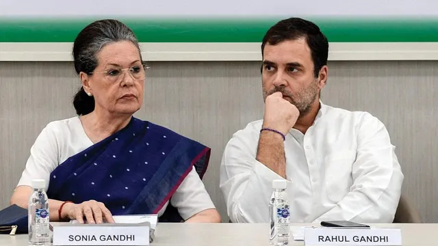 National Herald Case: రాహుల్ గాంధీ, సోనియాలపై మరో కొత్త ఎఫ్ఆర్ఐ
