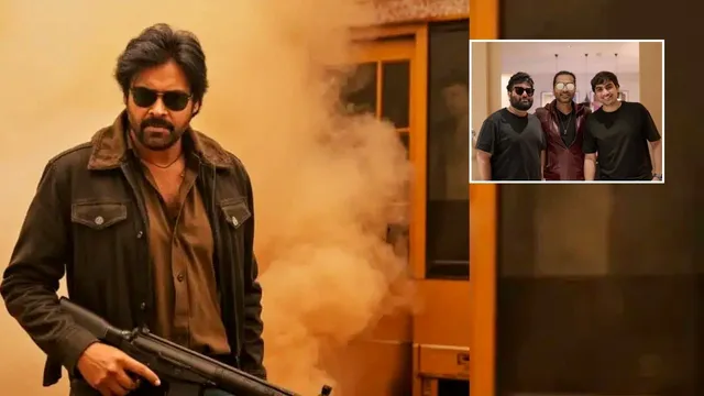 OG First Song Update: పవర్ స్టార్ ఫ్యాన్స్ కు 'ఫైర్ స్టార్మ్' అప్‌డేట్.. ఫ‌స్ట్ సింగిల్ వ‌చ్చేద‌ప్పుడే!