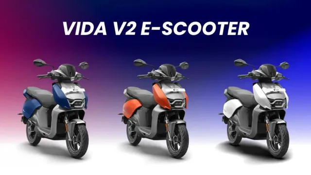 vida v2 scooter offers : అబ్బో ఇవేం ఆఫర్లు రా సామీ.. స్కూటీపై రూ.32వేల భారీ తగ్గింపు.. అస్సలు వదలొద్దు!