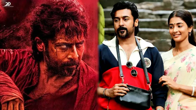 Retro Trailer: ‘రెట్రో’ ట్రైలర్ అరాచకం.. సూర్య ఈజ్ బ్యాక్..!