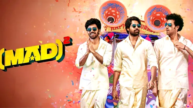 Mad Square OTT: థియేటర్లలో హిట్ కొట్టిన ‘మ్యాడ్ స్క్వేర్’.. త్వరలో నెట్‌ఫ్లిక్స్‌లో స్ట్రీమింగ్?