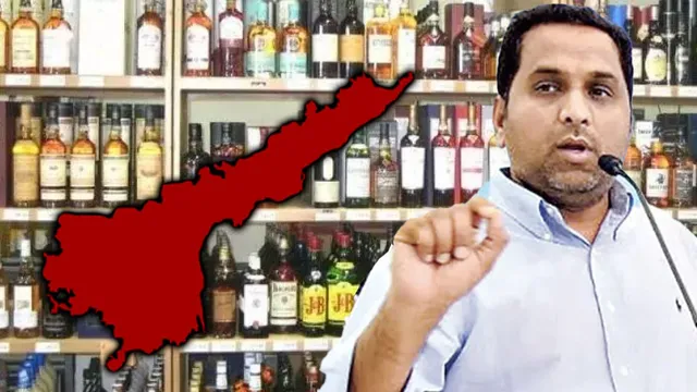AP Liquor Scam: లిక్కర్ స్కామ్ లో సంచలనం.. మరో ఆడియో విడుదల చేసిన రాజ్ కసిరెడ్డి!