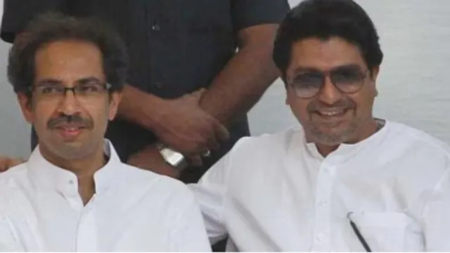 Maharashtra: రాజ్‌ తో చేతులు కలిపేందుకు ఉద్ధవ్‌ రెడీ!