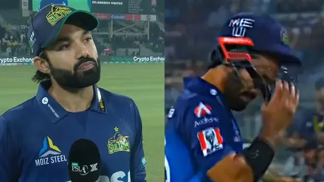 Mohammad Rizwan:  పాక్ కెప్టెన్ ఓవరాక్షన్..ఇవే తగ్గించుకుంటే మంచిది!