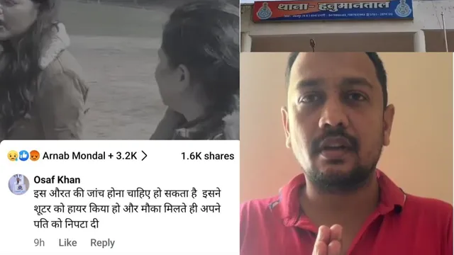 Pahalgam Attack: లెఫ్టినెంట్ భార్యపై కామెంట్లు.. పోలీసులు అదుపులోకి నిందితుడు