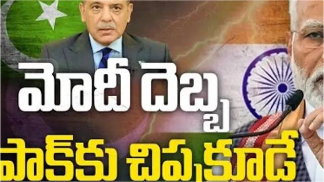 పాక్‌కు ఎగుమతులు ఆపేసిన భారత్.. భారీగా తగ్గనున్న వస్తువులు