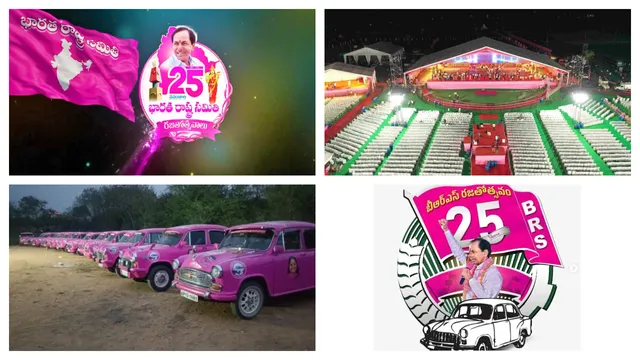Brs Silver Jubilee : అమెరికాలో బీఆర్‌ఎస్‌ రజతోత్సవాలు....చీఫ్‌ గెస్ట్‌ ఎవరంటే?