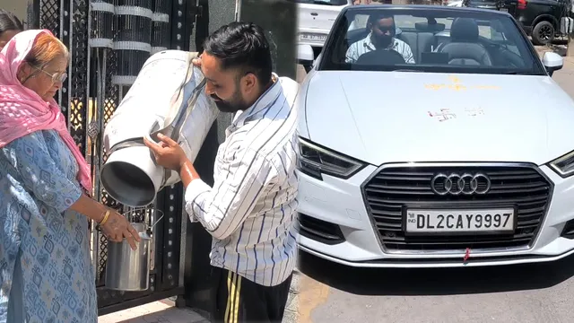 Haryana: తొక్కలో జాబ్ అని వదిలేశాడు..  ఆడి కారులో ఇంటింటికి పాలు అమ్ముతుండు!