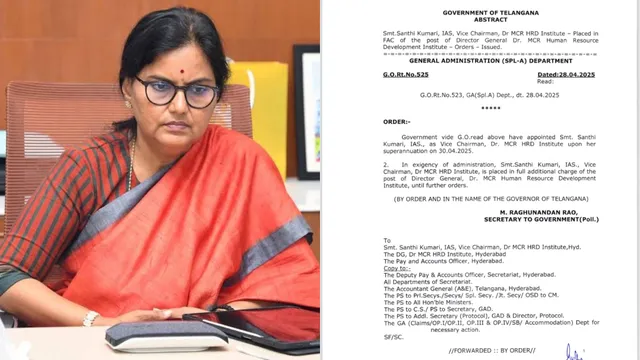 MCRHRD వైస్‌ ఛైర్‌పర్సన్‌గా సీఎస్​ శాంతి కుమారి.. బాధ్యతలు స్వీకరించేది అప్పుడే?