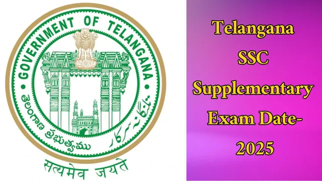 TS SSC Supplementary Exam Date 2025: విద్యాశాఖ కీలక ప్రకటన.. సప్లిమెంటరీ పరీక్షలపై బిగ్ అప్డేట్