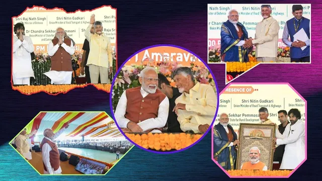 Modi Amaravati Tour: రాజధాని పునఃప్రారంభోత్సవం.. ఒకే వేదికపై మోదీ, చంద్రబాబు, పవన్ - KIRRAK PHOTOS